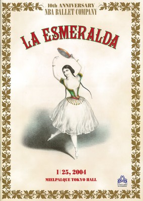 NPO法人NBAバレエ団10周年記念公演 復刻版日本初演 エスメラルダ 全幕