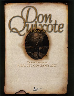 Tetsuya Kumakawa K-BALLET COMPANY 2007 Don Quixote