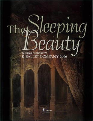Tetsuya Kumakawa K-BALLET COMPANY 2006 The Sleeping Beauty