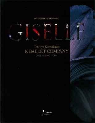 IVY.COSMETICS Presents Tetsuya Kumakawa K-BALLET COMPANY 2006 Spring Tour GISELLE