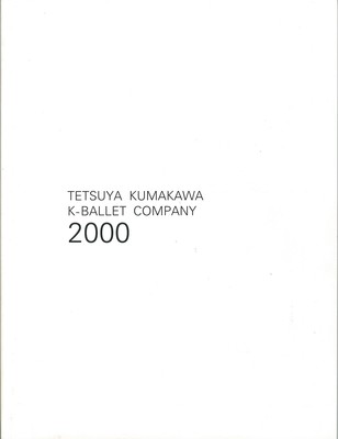 TETSUYA KUMAKAWA K-BALLET COMPANY 2000
