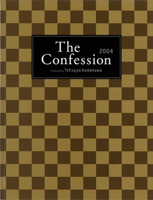 The Confession produced by Tetsuya Kumakawa 2004