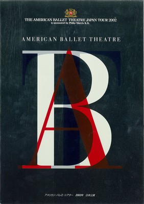 アメリカン・バレエ・シアター 2002年 日本公演 海賊(全3幕、プロローグ、エピローグ付き)