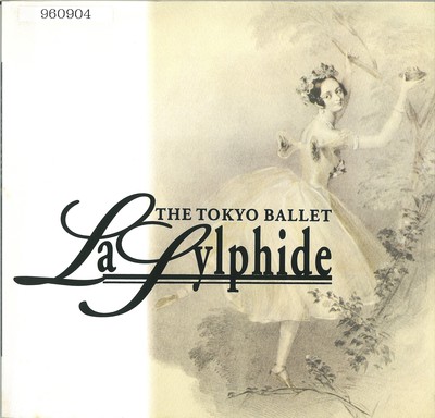 チャイコフスキー記念東京バレエ団 「ラ・シルフィード」プログラム