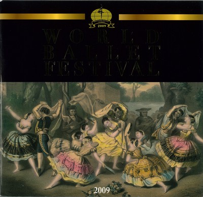 世界バレエフェスティバル 公演プログラム (計5冊+ガラ公演4冊 