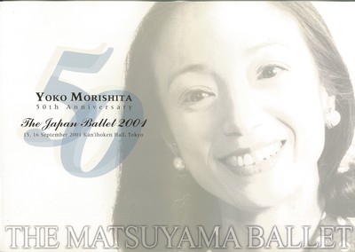 THE MATSUYAMA BALLET The Japan Ballet