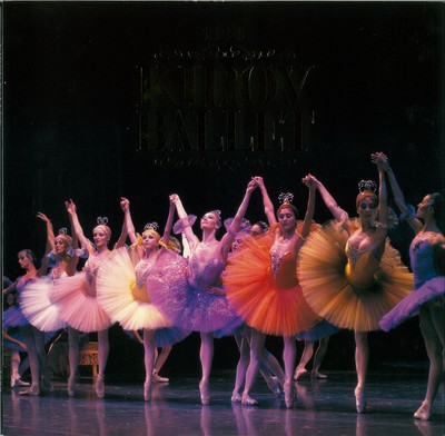 キーロフ・バレエ マリインスキー劇場・サンクトペテルブルク 1998年日本公演プログラム
