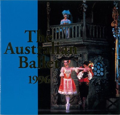 オーストラリア・バレエ団 1996年 日本公演 コッペリア