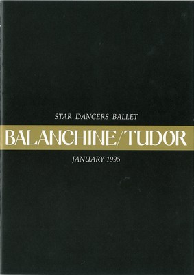 STAR DANCERS BALLET JANUARY 1995 BALANCHINE/TUDOR  平成6年度文化庁優秀舞台芸術奨励公演 '95スターダンサーズ・バレエ団新春公演