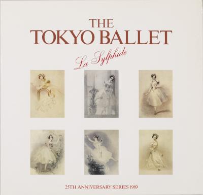 チャイコフスキー記念東京バレエ団創立25周年記念公演(II) ラ・シルフィード 全2幕