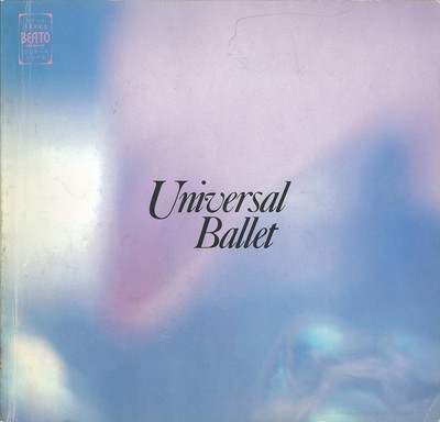 ベアート10周年記念コンサートシリーズ Universal Ballet