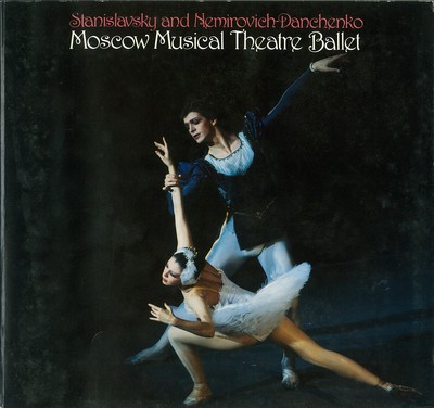 スタニスラフスキーおよびネミロヴィチ=ダンチェンコ記念モスクワ音楽劇場バレエ 1987年日本公演 白鳥の湖