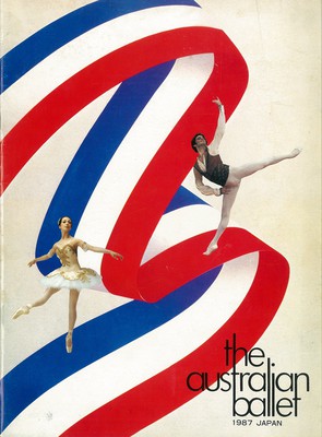 オーストラリア・バレエ団 1987年 日本公演 「バレエ・コンサート」