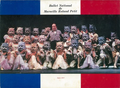 フランス国立マルセイユ ローラン・プティ・バレエ団 1987年日本公演 長靴をはいた猫