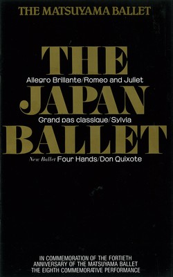 THE MATSUYAMA BALLET presents THE JAPAN BALLET opening performance '88松山バレエ団創立40周年記念公演―第8弾―