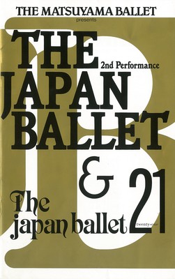 THE MATSUYAMA BALLET presents THE JAPAN BALLET 2nd Performance & THE JAPAN BALLET 21