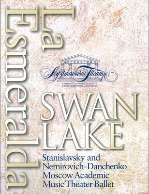 スタニスラフスキー&ネミロヴィチ=ダンチェンコ記念国立モスクワ音楽劇場バレエ 「白鳥の湖」