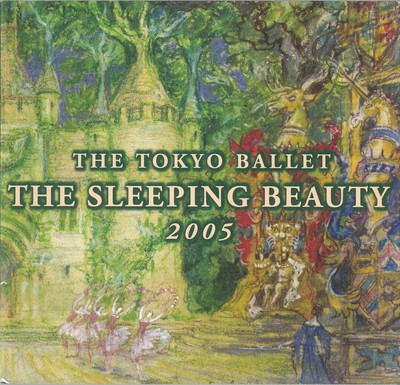 東京バレエ団「眠れる森の美女」全幕 プログラム