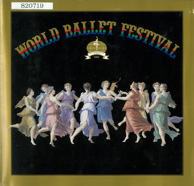 第3回世界バレエ・フェスティバル 1982 Aプロ