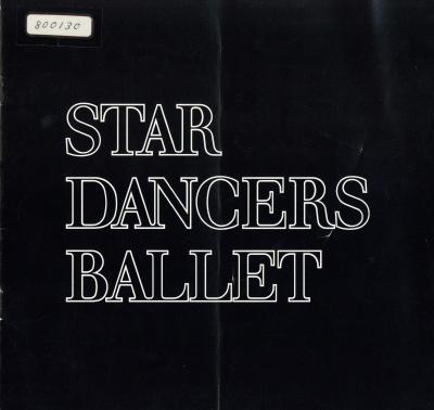 1980年新春スターダンサーズ・バレエ公演 「棘(とげ)」「遊戯」「よう精のくちづけ」