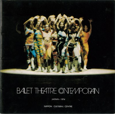 国立フランス現代バレエ団 1974年 日本公演 プログラムA
