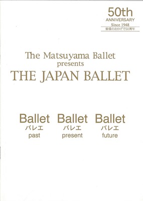 The Matsuyama Ballet presents THE JAPAN BALLET