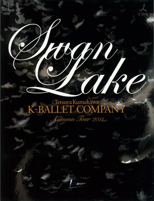 Tetsuya Kumakawa K-BALLET COMPANY Autumn Tour 2011
