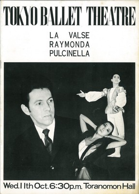 TOKYO BALLET THEATRE   LA VALSE, RAYMONDA, PULCINELLA