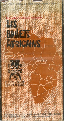 アフリカ・バレエ団1965年日本公演