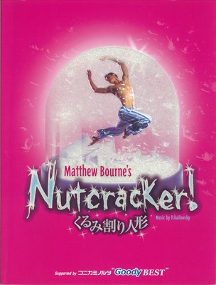 Matthew Bourne's Nutcracker! JAPAN TOUR 2004