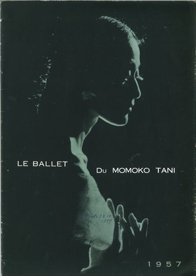 谷桃子バレエ団1957年 火の鳥一幕二場、ジゼル二幕