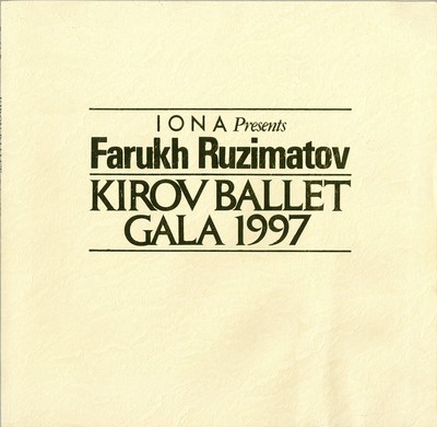 ファルフ・ルジマートフ キーロフ・バレエのソリストたちによる '97ガラ