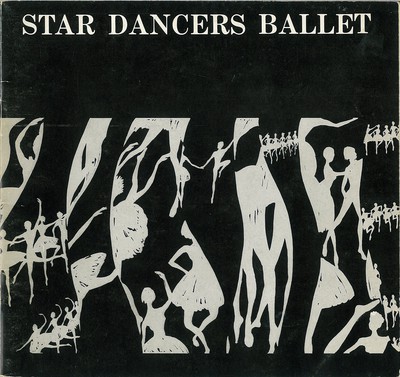 ポール・クローデル生誕百年記念 スター・ダンサーズ・バレエ 日本フィルハーモニー交響楽団提携公演第10回スター・ダンサーズ・バレエ公演
