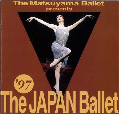 The Matsuyama Ballet September Production 1997 The JAPAN Ballet 21