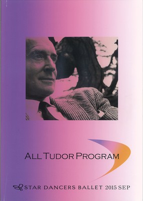 創立50周年記念 2015年スターダンサーズ・バレエ団9月公演 オール・チューダー・プログラム