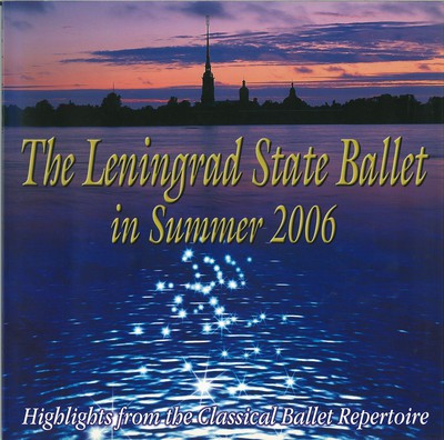 The Leningrad State Ballet in Summer 2006