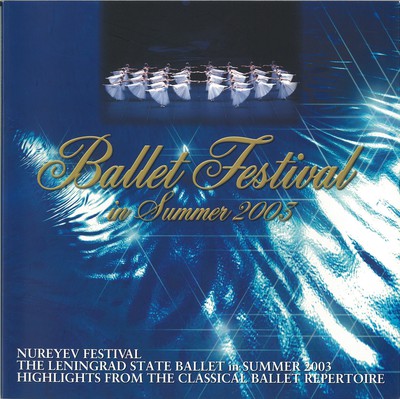 Ballet Festival in Summer2003