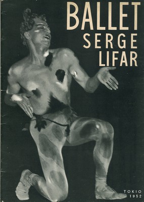 GALA DE BALLET SERGE LIFAR