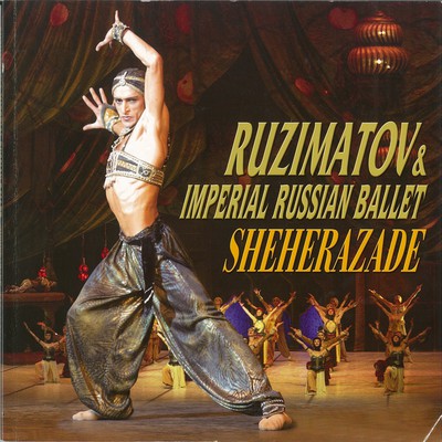 ルジマトフ&インペリアル・ロシア・バレエ シェヘラザード 2006年来日公演 【Aプロ】