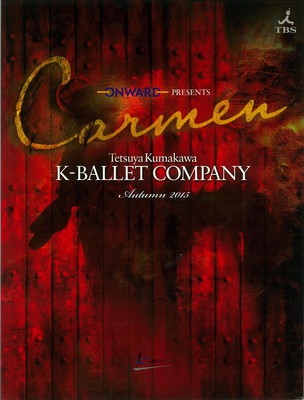 ONWARD PRESENTS Tetsuya Kumakawa K-BALLET COMPANY Autumn 2015 Carmen