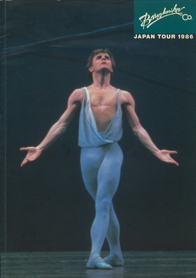 BARYSHNIKOV & CO. JAPAN TOUR 1986