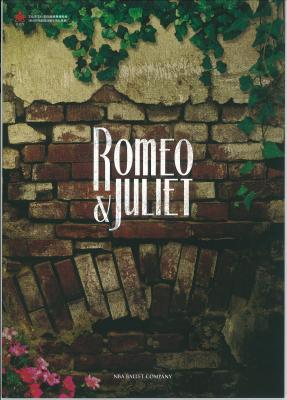 Directed by KOICHI KUBO ROMEO&JULIET