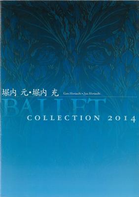 堀内元・堀内充 COLLECTION 2014