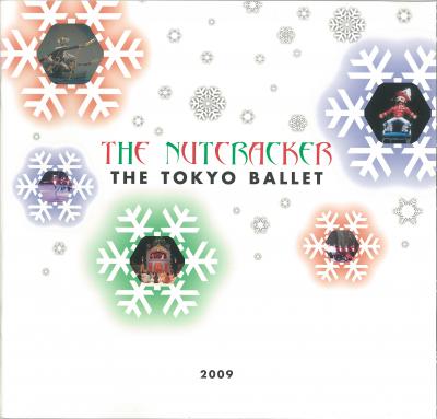 東京バレエ団創立45周年記念バレエ公演Ⅶ　東京バレエ団　2009「くるみ割り人形」全2幕