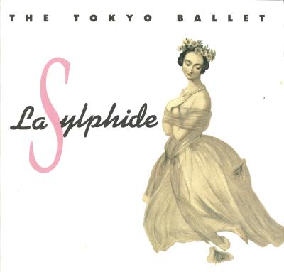 チャイコフスキー記念東京バレエ団「ラ・シルフィード」プログラム