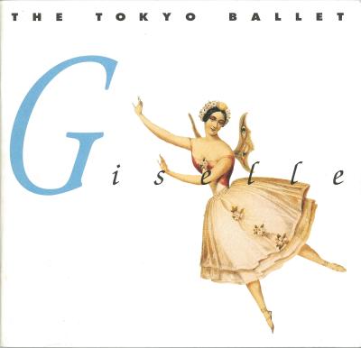 チャイコフスキー記念東京バレエ団「ジゼル」プログラム