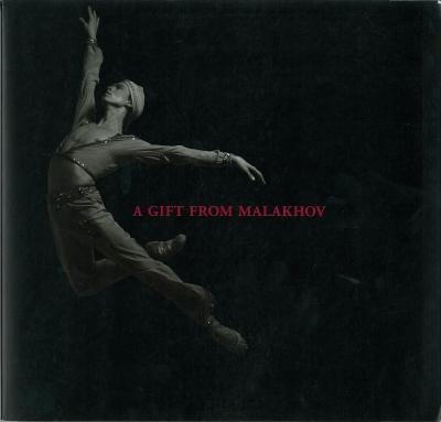 「マラーホフの贈り物」1998年プログラム