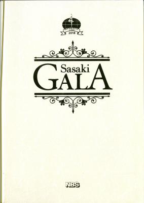 第15回　世界バレエフェスティバル　ガラ　―Sasaki GALA―