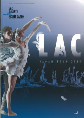 モナコ公国モンテカルロ・バレエ団　2015年日本公演　『LAC～白鳥の湖～』