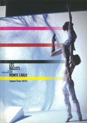モナコ公国モンテカルロ・バレエ団2012年日本公演　『シェエラザード』『ダフニスとクロエ』『アルトロ・カント1』